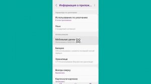 Как обновить Youtube до новой версии 2025 года | Проблема об?