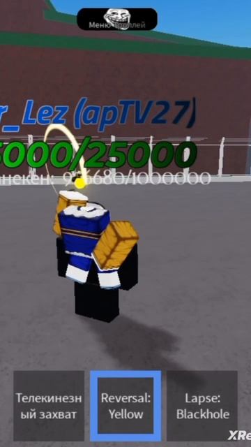 #roblox #тролинг мультивселенной у кого есть вопросы по э? смотреть онлайн