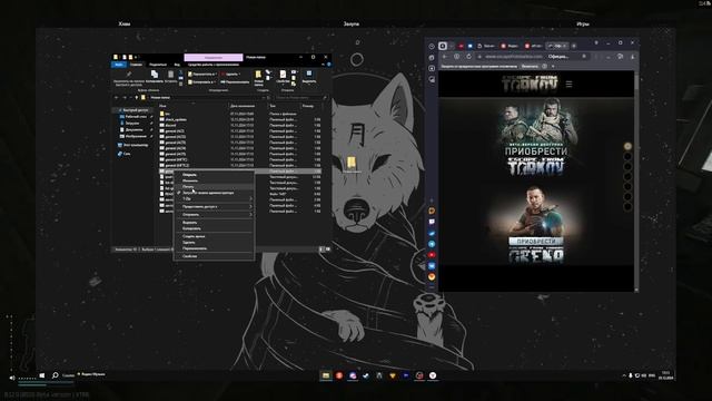[Решение 2]НЕ РАБОТАЕТ ТАРКОВ c ЗАПРЕТОМ | Escape From Tarkov