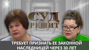 Можно ли обязать возлюбленного переписать квартиру, если обещание было дано письменно? Суд решит