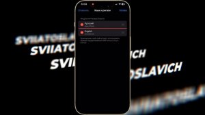 Как поменять язык в Аппстор? Как изменить язык в AppStore? ?