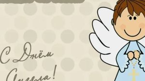 Дорогая Ирина! Самые теплые слова в твой День Ангела ❤️