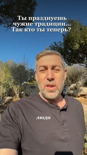 Если празднуешь китайский Новый год – ты китаец? Логи? смотреть онлайн