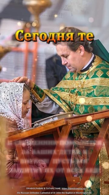 Сегодня те, у кого есть дети или внуки, пожалуйста, при? смотреть онлайн