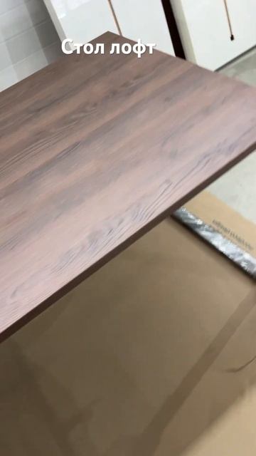 Столы офисные в стиле лофт ))#designer #москвасити #лофт смотреть онлайн