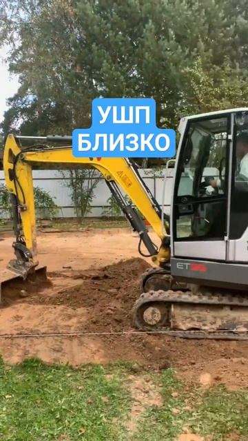 УШП по уму.🔥 #каркаснаямануфактура