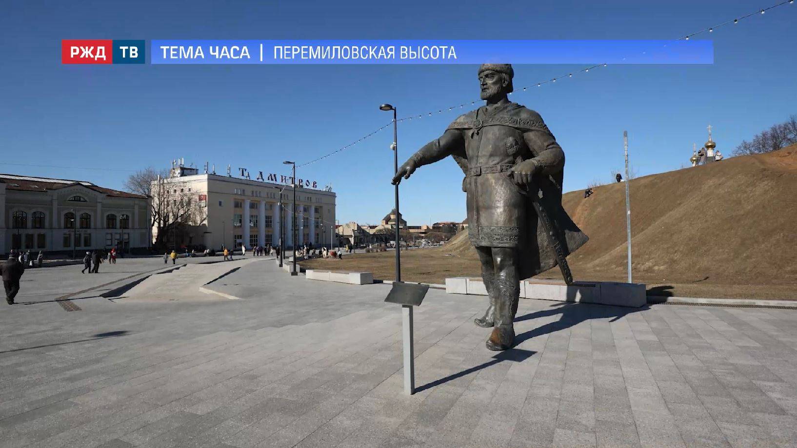 Перемиловская высота