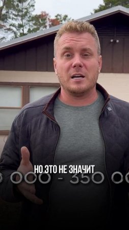 Методы инвестирования в недвижимость #недвижимость #и