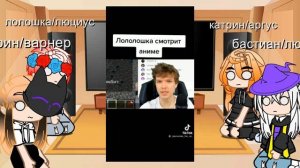 10 минутная реакция детей иб на тт (4/?)