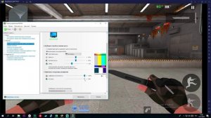 Как сделать насыщенный цвет в стандофф 2 на пк