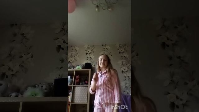 переходы