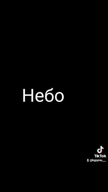 первая монтировка --Подписывайтесь на мой ТТ канал он ? смотреть онлайн