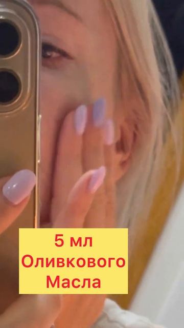 -10 лет всего 2 ингредиента маска дома от морщин смотреть онлайн