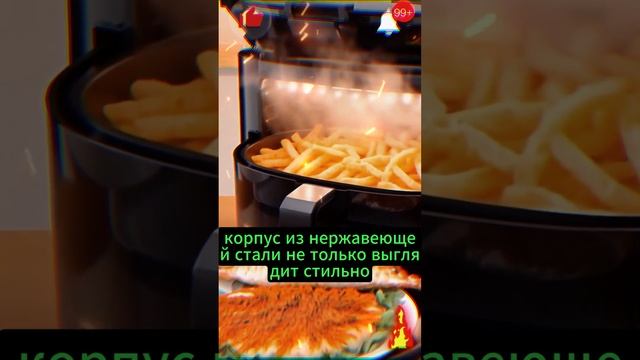 Аэрогриль HOTTER HX 588, объем 4.5л, 7 автопрограмм , регулиров