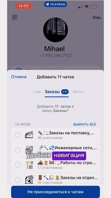 Закупки. Как стать генподрядчиком?  #фз  #инвестировани