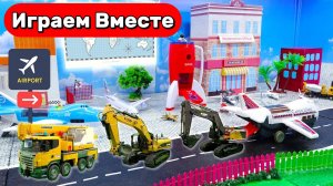 Машинки мультики 🚗 Экскаватор путешествует по миру 🚗  Играем с машинками для детей