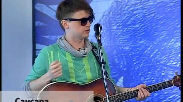 Музыка на ЕТВ. Сансара. Часть 3