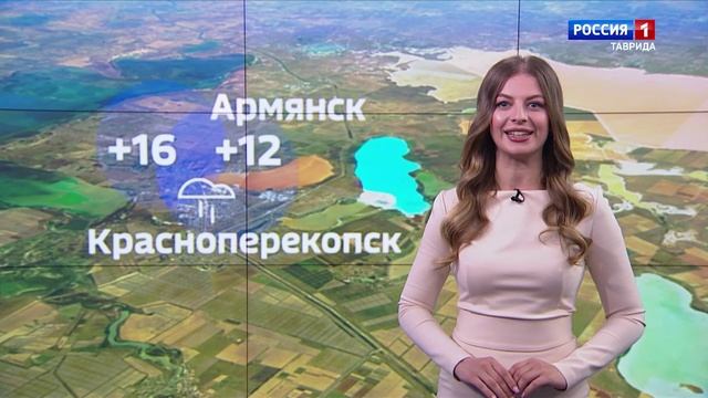 Прогноз погоды в Крыму на 13 мая
