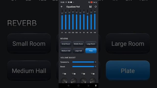 эквалайзер чпееек