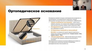 Бельевой короб и фурнитура