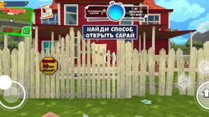 Игра dark Riddle