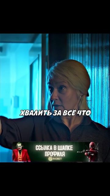 Мать всегда поддерживала горшка🤯 Сериал: Король и шу? смотреть онлайн