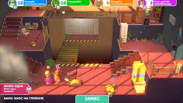 Rubber Bandits (Ор выше гор) смотреть онлайн