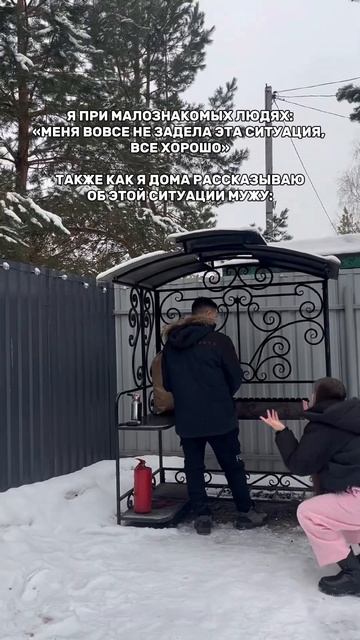 #юмор #глэмпинг #шашлык #казань #фурако #баня