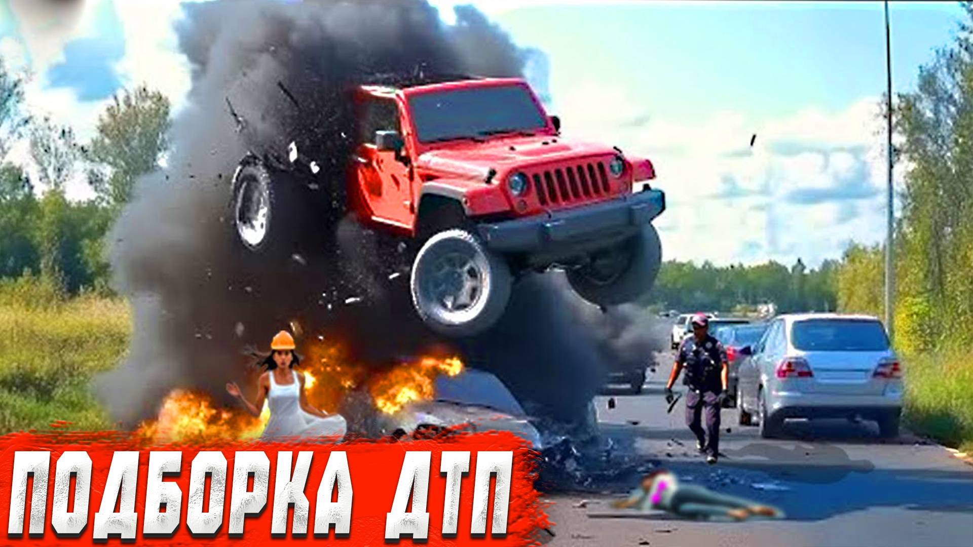 ДТП. Подборка на видеорегистратор за 14.05.2025 Май 2025 ( ЧП Сумасшедшие Аварии #41 )