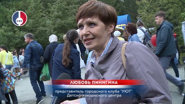День молодежи 2023