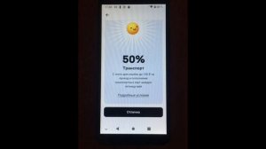 Лучший кэшбэк в Альфа банке по пятницам – получайте д?