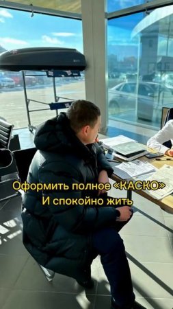 #автострахование #каско #страхование #страховойслучай