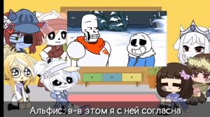 Реакция андертейл на "Веселые Кости" (+немного сюжета)