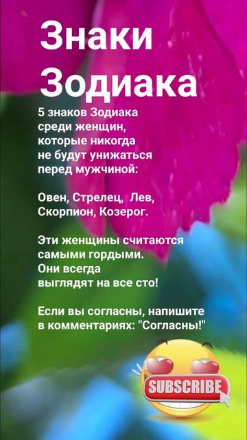 5 знаков Зодиака среди женщин  которые никогда не буду