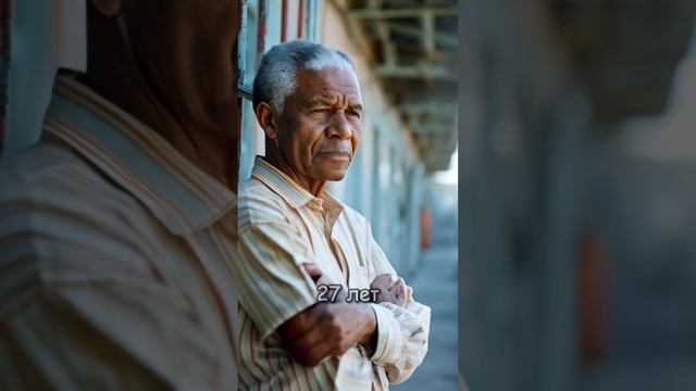 Нельсон Мандела - один против всех #свобода смотреть онлайн