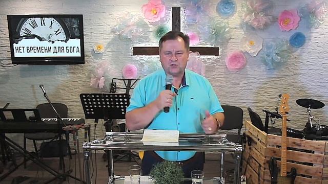 "НЕТ ВРЕМЕНИ ДЛЯ БОГА"Анатолий Кравченко «Свет Миру» 14.07.24