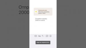 Т-Банк Бизнес 2 серия