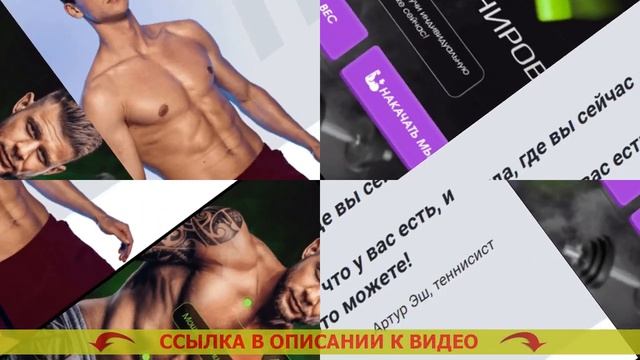 Домашняя тренировка для мужчин отжимания 👌 Программ? смотреть онлайн