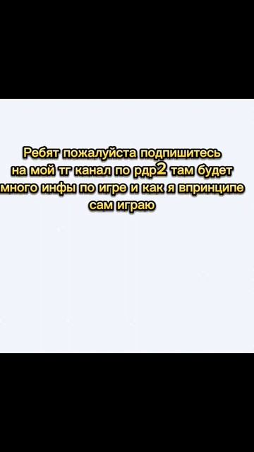 Подпишитесь на тг канал #funny #актив #нуженактив #2024 #инф? смотреть онлайн