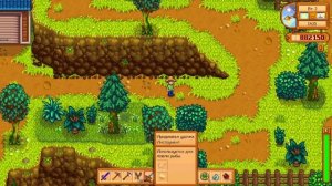 КАК ПОЙМАТЬ ВСЕ ЛЕГЕНДАРНЫЕ РЫБЫ В СТАРДЕО ВАЛЛЕ