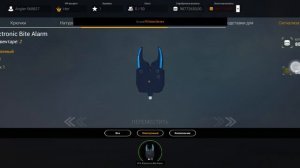 Как поймать сома в игра professional fishing 2