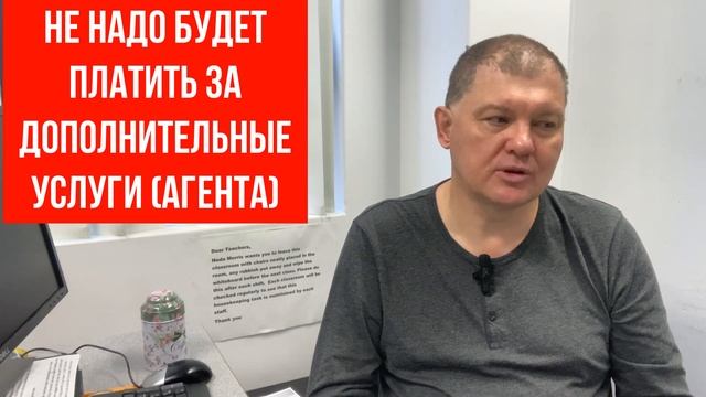 КАК ВЫБРАТЬ ОБРАЗОВАНИЕ В АВСТРАЛИИ.   [#1Australia]#5943