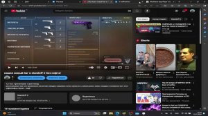 как решить проблемы c фоновым режимом perfect click(BlueStacks(stand