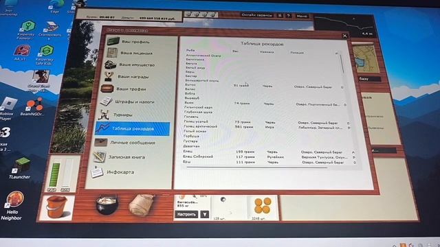 Играем в русскую рыбалку 3 рыбхоз карповая заводь смотреть онлайн