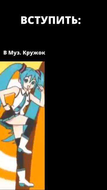 Когда выбираешь к кому вступить в кружок, в Совёнке: