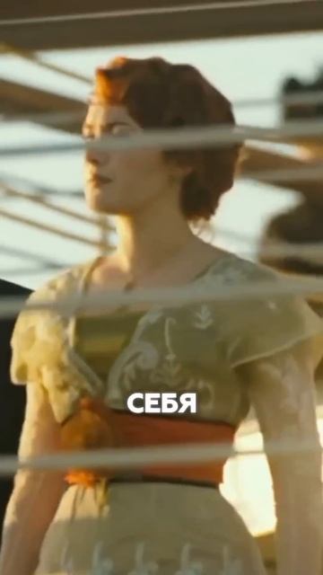 Титаник — это приквел Начала Нолана смотреть онлайн