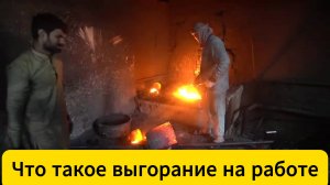 Пакистан. Как получить чистую медь из старых двигателей компрессора.