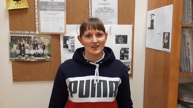 Поздравление Пучкова Екатерина