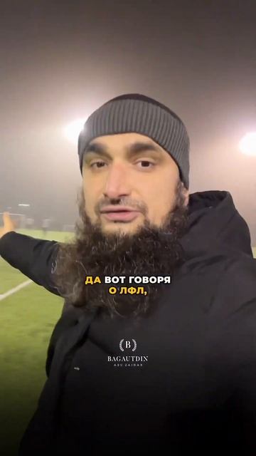 📚Профессиональный подход к любительскому делу #спор?