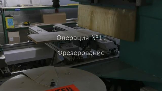 Обрабатывающий центр с ЧПУ Holz Her Eco Master 7120